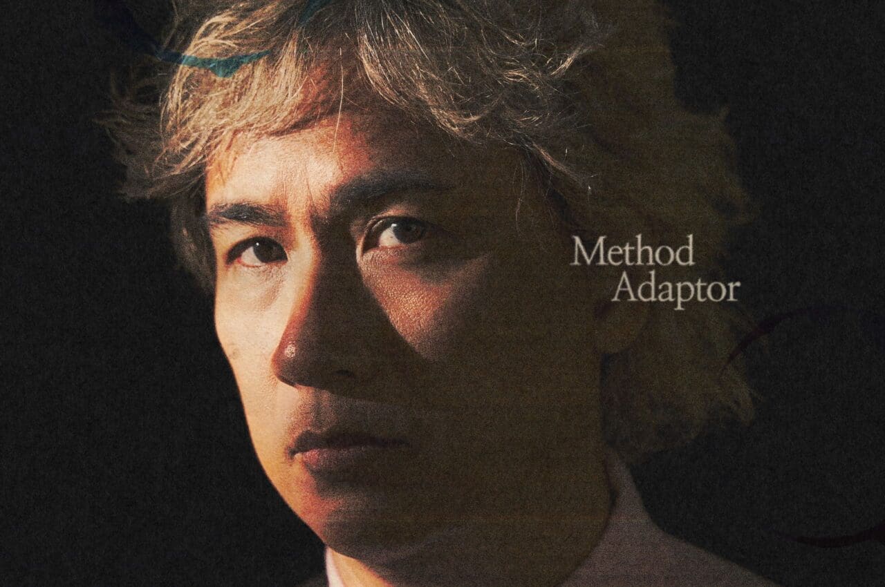 metho adaptor ely buendia